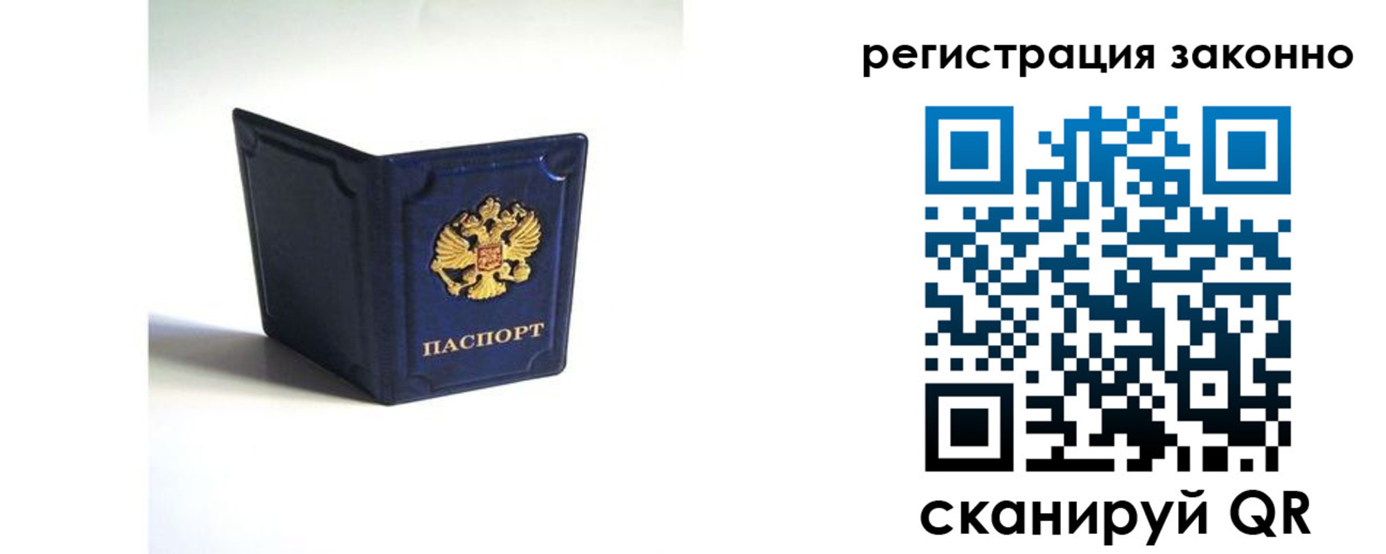 регистрация для дет. сада в Вышнем Волочке